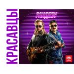 album image Не могу спать совсем (Muzpark.net) Рандеву - Single