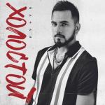album image Холостой Холостой - Single