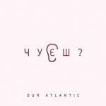 album image Чуєш Chuesh? - Single