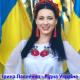 Ірина Павленко - Рідна Україна