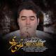Morteza Sarmadi - Dastasho Nagir