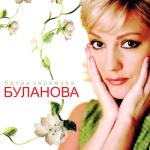 album image Белая черемуха Белая черёмуха