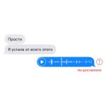 album image Пьяное голосовое Пьяное голосовое - Single