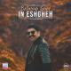 Behnam Bani - In Eshgheh