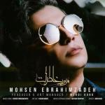 album image Moroore Khaterat 2 Moroore Khaterat - Single