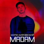 album image MADAM(Bass.prod by Xaker) Мадам - Single