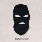 album image Doschitai Irak - EP