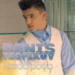 album image Катастрофа Катастрофа - Single