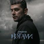 album image Notami Нотами - Single