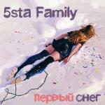 album image Первый снег Первый снег - Single
