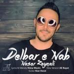 album image Selbi Tuwakgylyjowa & Aref Yeganeh - Dillerim Tutulya Delbare Nab (Slow Version) - Single
