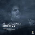 album image hamid hirad Akhar Namandi - Single