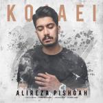 album image Kojaei Kojaei - Single