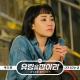 Park Jimin OST В погоне за призраком - I'm with You (Instrumental)