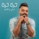Ali Jassim - Tarah Tarah