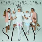 album image Make It Rain Champagne Sexy - EP