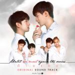 album image หรือเราเคยพบกัน Ost. Until We Meet Again The Series หรือเราเคยพบกัน (Ost. Until We Meet Again The Series) - Single