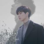 album image Winter Butterfly Winter Butterfly - EP