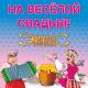банд одесса - в шумном городе одесса