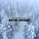 album image Бели нощи (2020) Бели Нощи (feat. D3MO) - Single