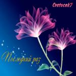 album image Who You Are (Original Mix) Последний раз