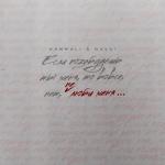 album image Твои руки мои губы (Vipik.net) Не люби меня - Single