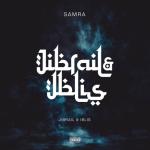 album image Zu Ende Jibrail & Iblis