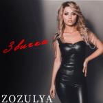 album image Звичка Звичка - Single