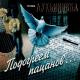 группа Лукьяновка - Блатная жизнь