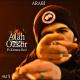 Arabi feat. Ketama Boii - Alah Oakbr (feat. Ketama Boii)
