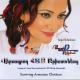 Salpi Keleshian - Hayi Acher