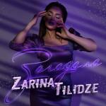 album image Загадала Загадала - Single