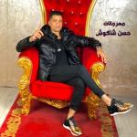 album image Ya Bent Albe Mahraganat Hassan Shakosh