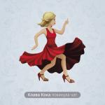 album image Покинула чат Покинула чат - Single