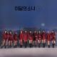 LOONA 이달의 소녀 - So What