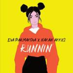 album image Runnin' Runnin' - Single