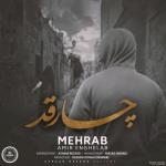 album image 4 Ghad 4 Ghad (feat. Amir Enghelab) - Single