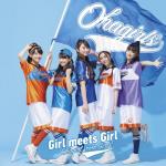 album image SUPER OHA TIME! Girl meets Girl - EP