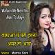 Mamta Soni - Wafaon Me Meri Itna Asar to Aaye