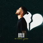 album image AMCHI x Klava Koka x Ramirez - Ne shodi s uma Zaya (Dj TAITI MixShow) Не сходи с ума - Single