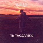 album image Ты так далеко Ты так далеко - Single