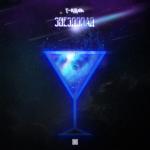 album image Звездопад Звездопад - Single