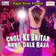 Raj Kapoor - Marad Baklol