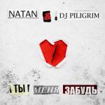 album image Ты меня забудь Ты меня забудь - Single