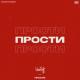 Repa ft Serdar Saparov & Sha.Jan - Alladyn