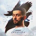 album image Свобода Свобода - Single