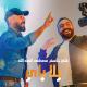 Mustafa Al-Abdullah feat. Ali Jassim - Yala Bye