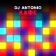 Dj Antonio - Кафе (Extended Mix)