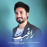 album image Shalat Shalat - Single