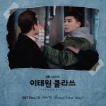 album image Brand New Way ITAEWON CLASS (Original Television Soundtrack), Pt. 13 - Single